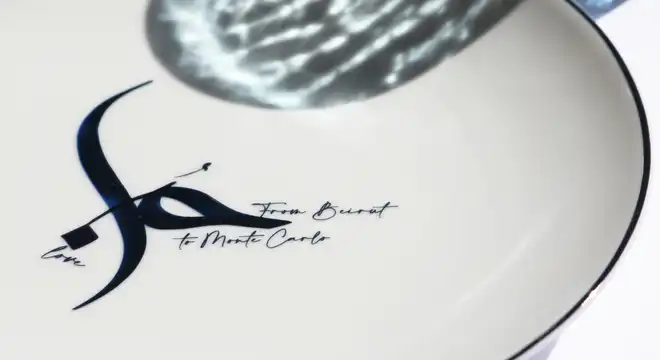 Hôtel-de-Paris-Restaurant-Em-Sherif